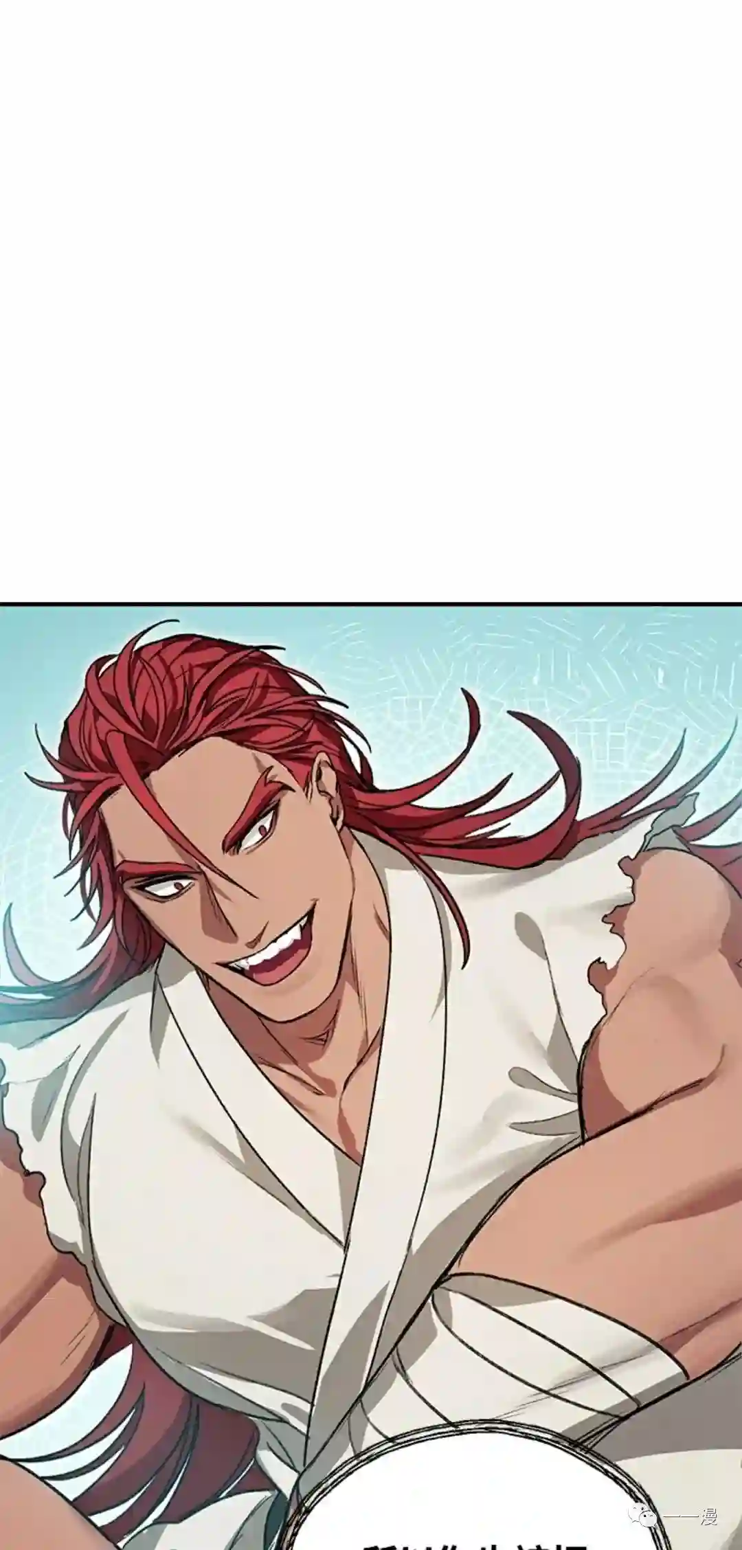 SSS级自杀猎人第08话