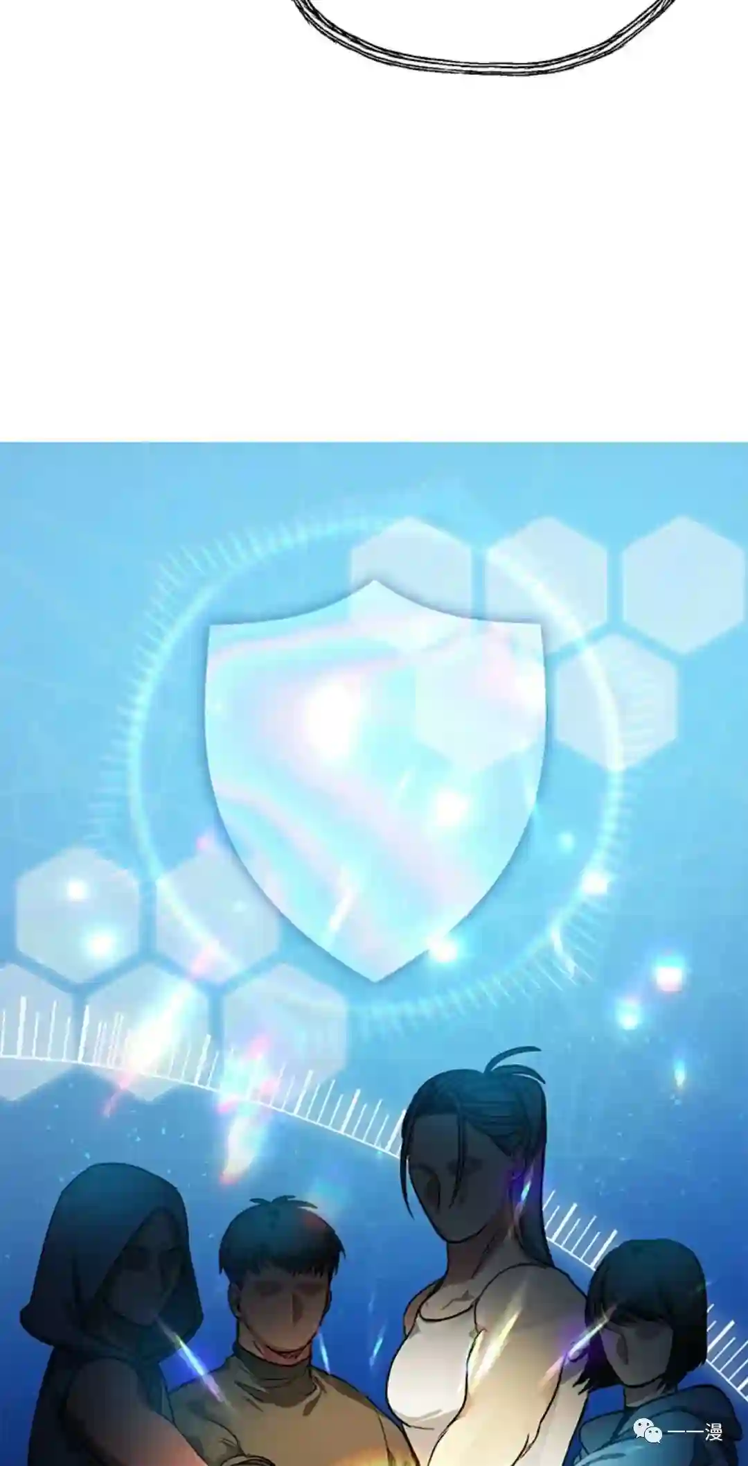 SSS级自杀猎人第08话