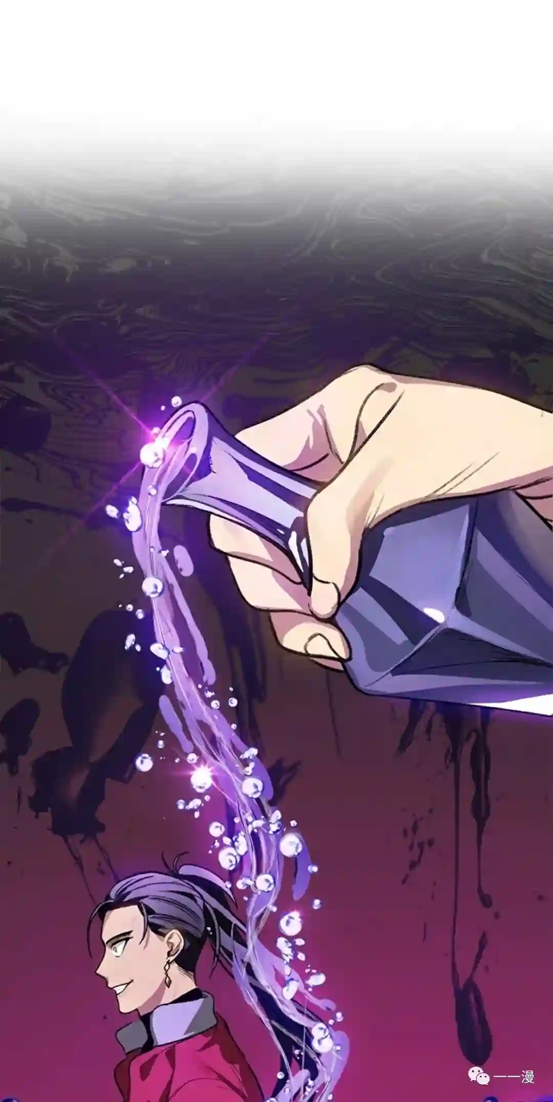 SSS级自杀猎人第08话