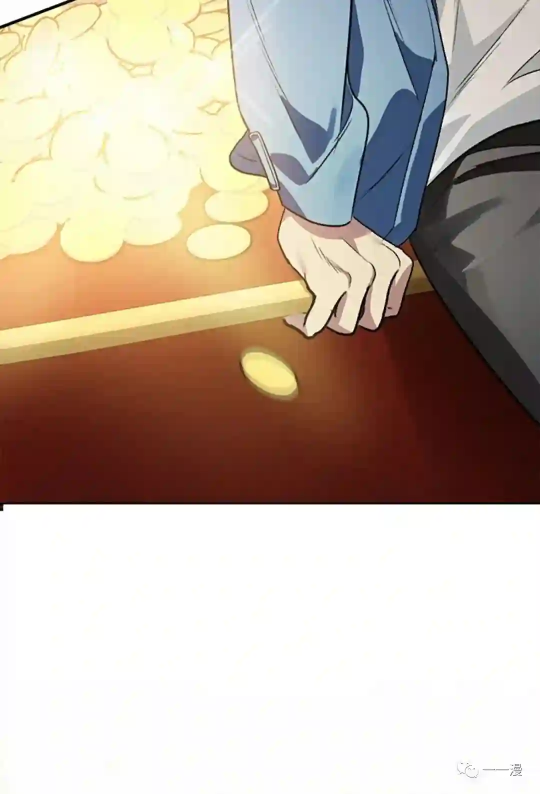 SSS级自杀猎人第08话