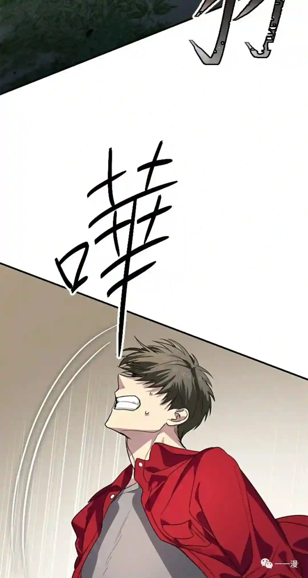 SSS级自杀猎人第11话