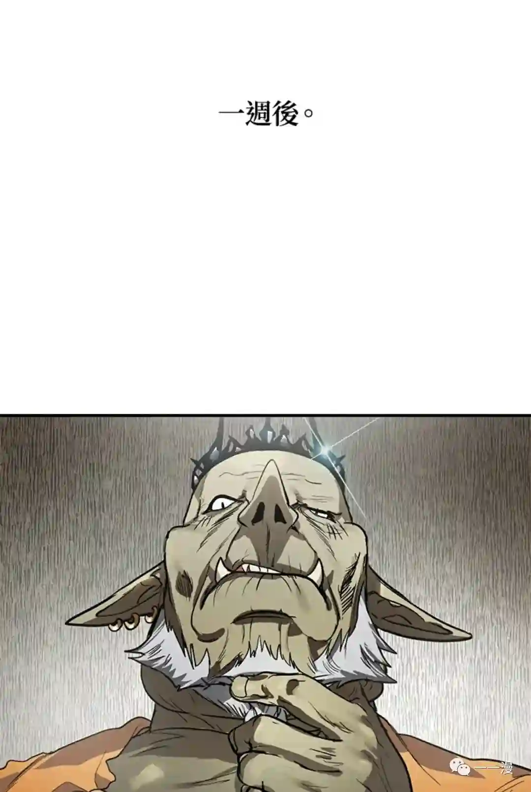 SSS级自杀猎人第13话