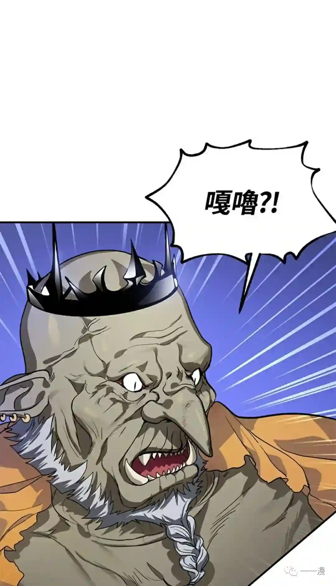 SSS级自杀猎人第13话