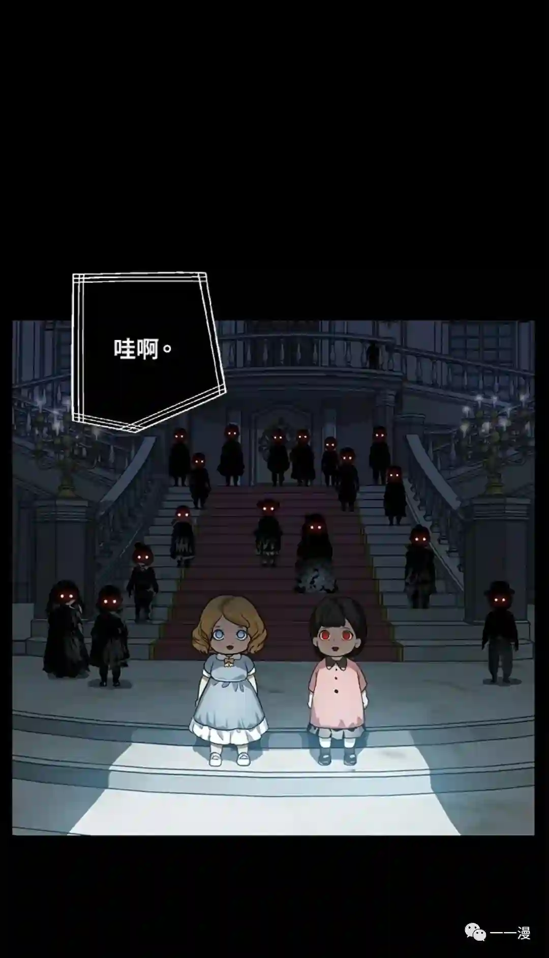 SSS级自杀猎人第13话