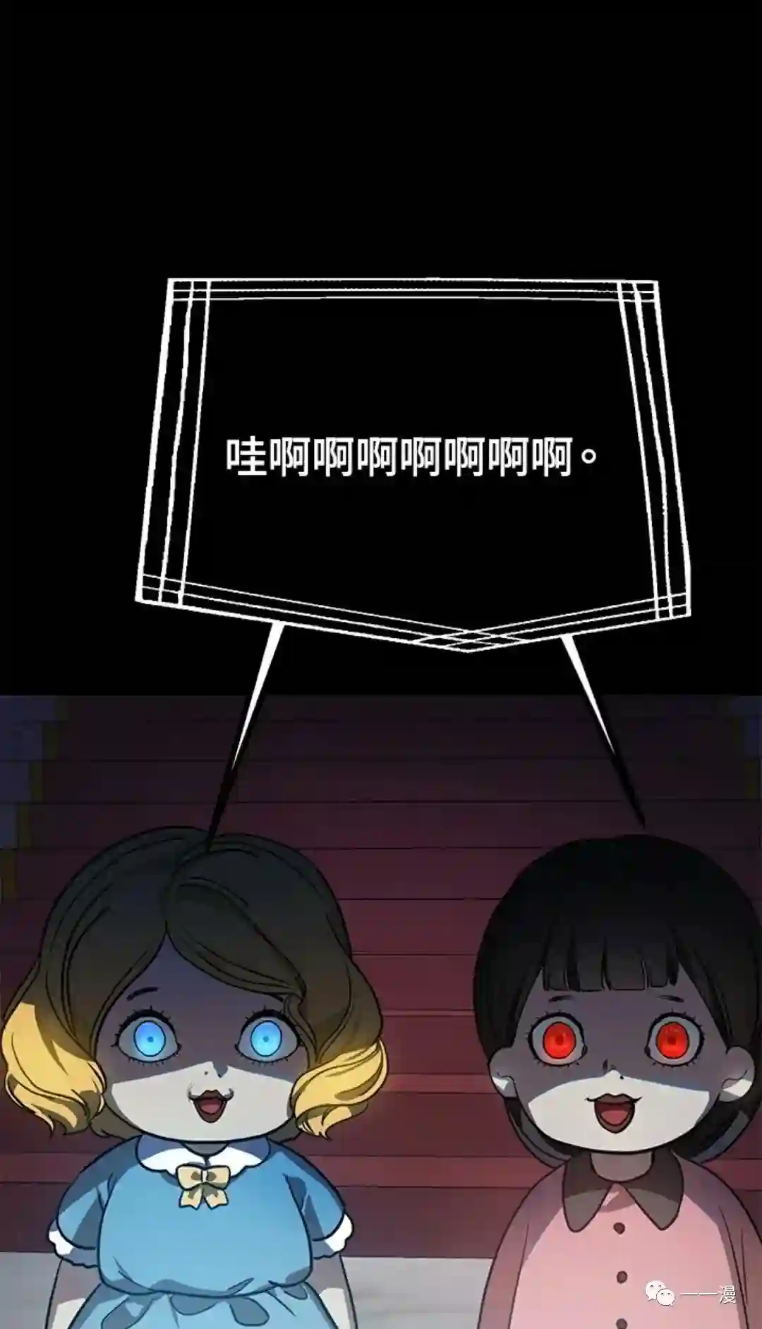 SSS级自杀猎人第13话