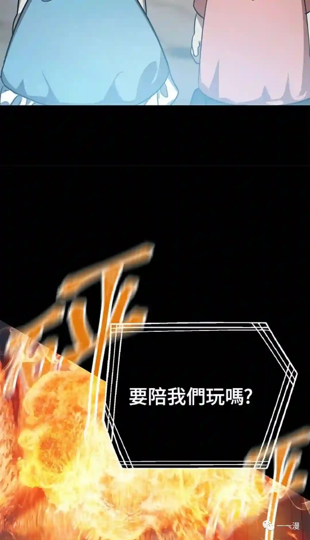 SSS级自杀猎人第13话