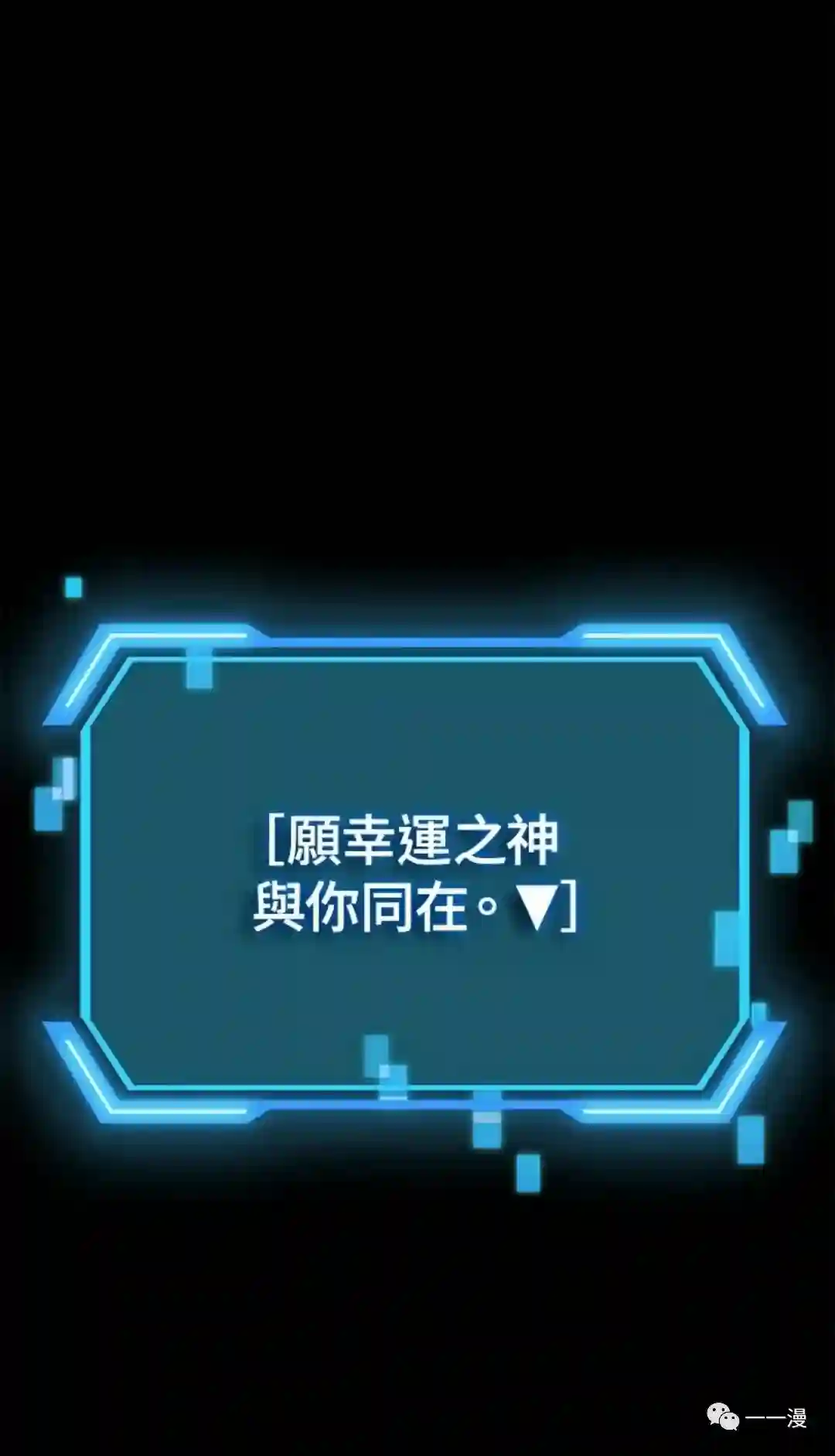 SSS级自杀猎人第13话