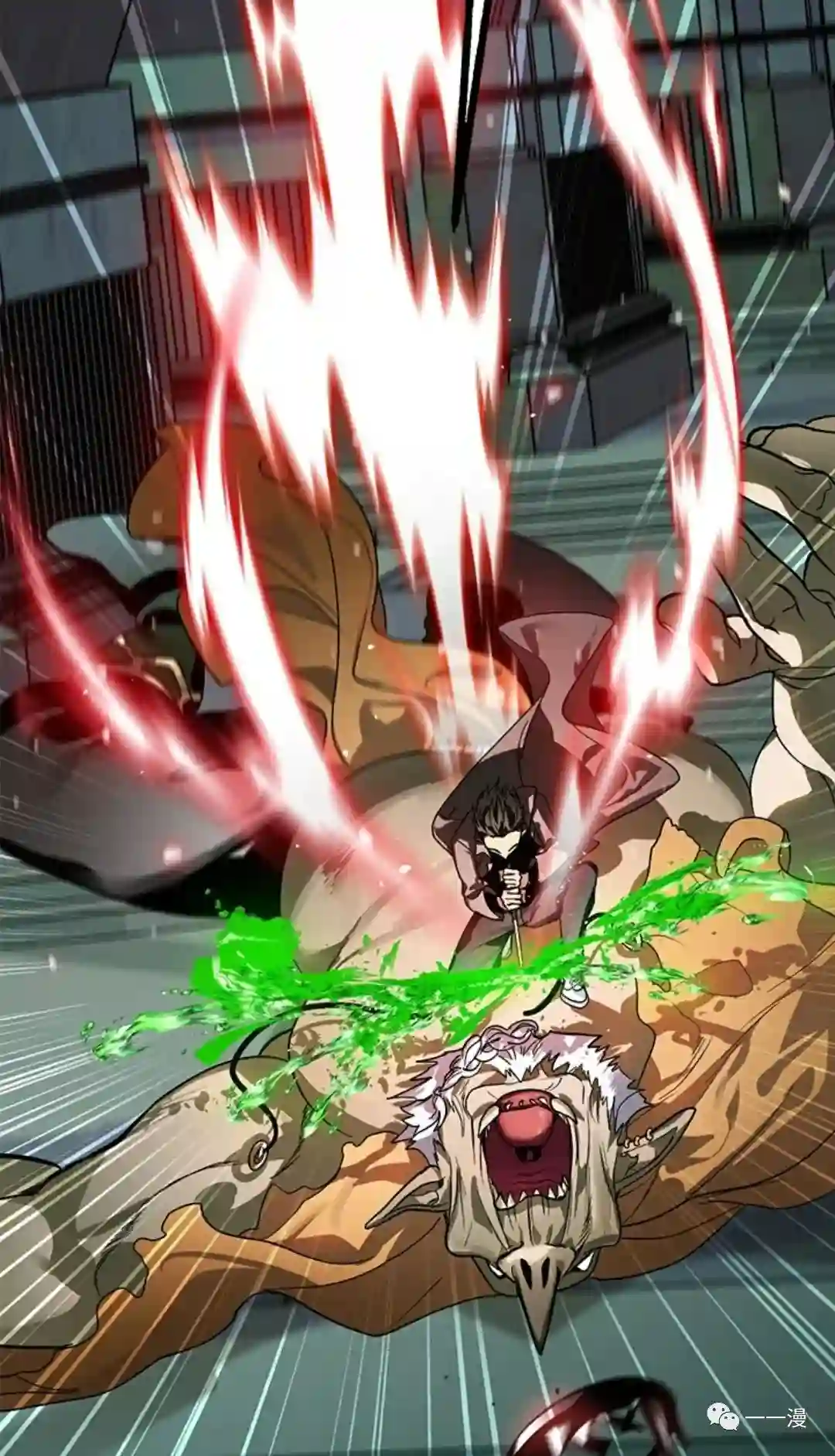 SSS级自杀猎人第13话