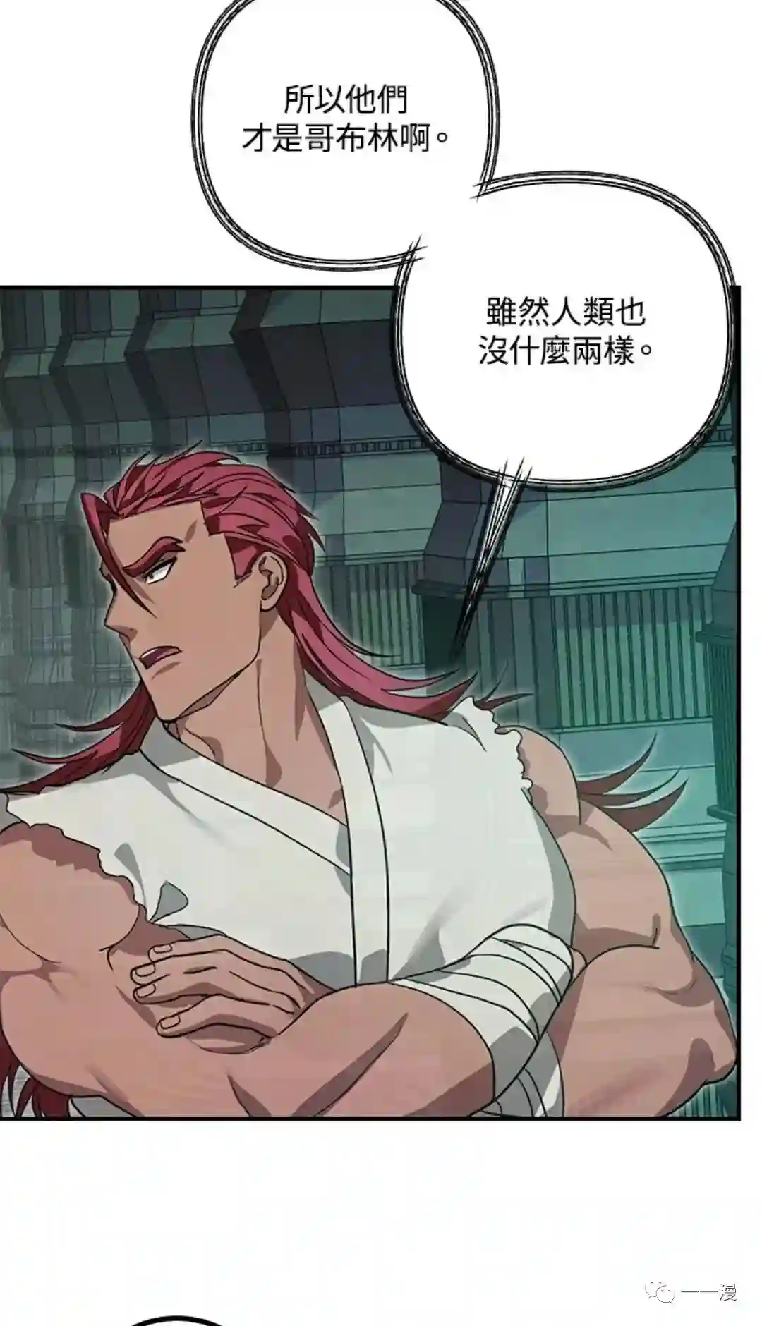 SSS级自杀猎人第13话