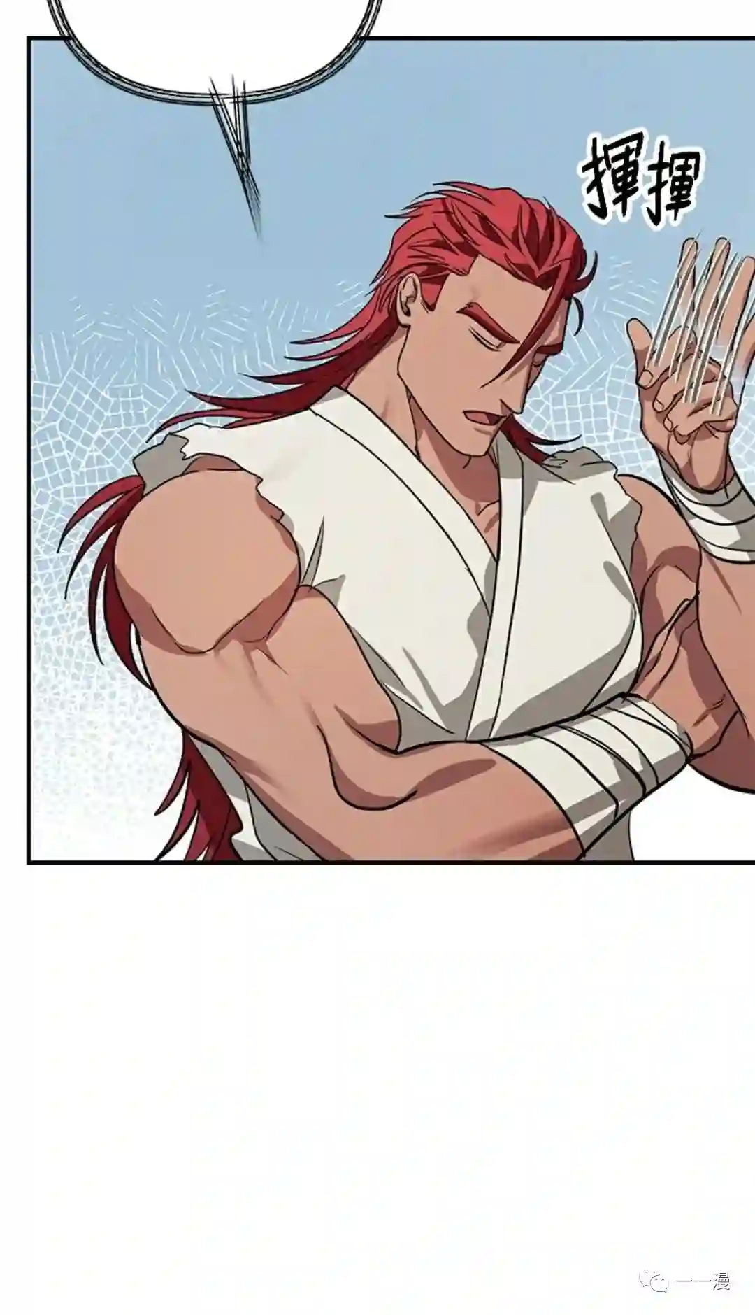 SSS级自杀猎人第13话