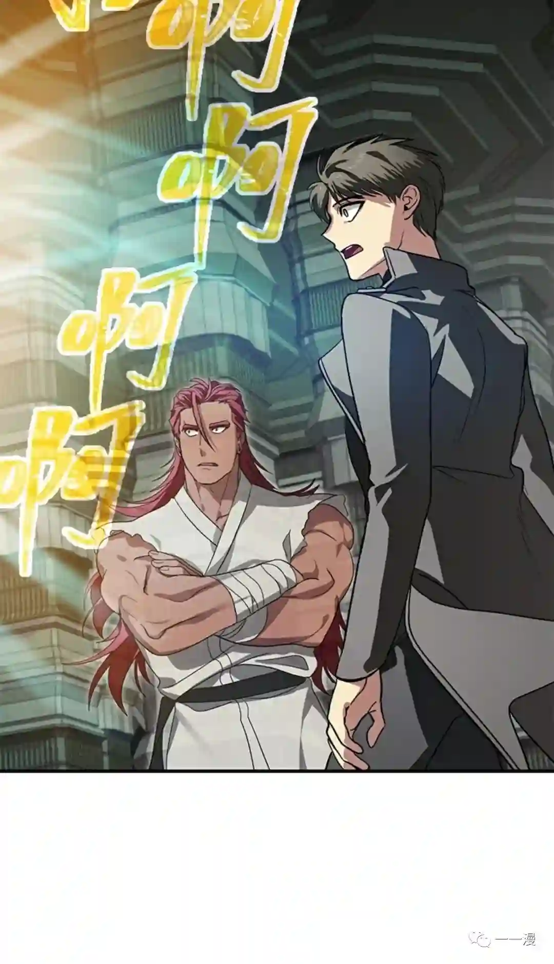 SSS级自杀猎人第13话