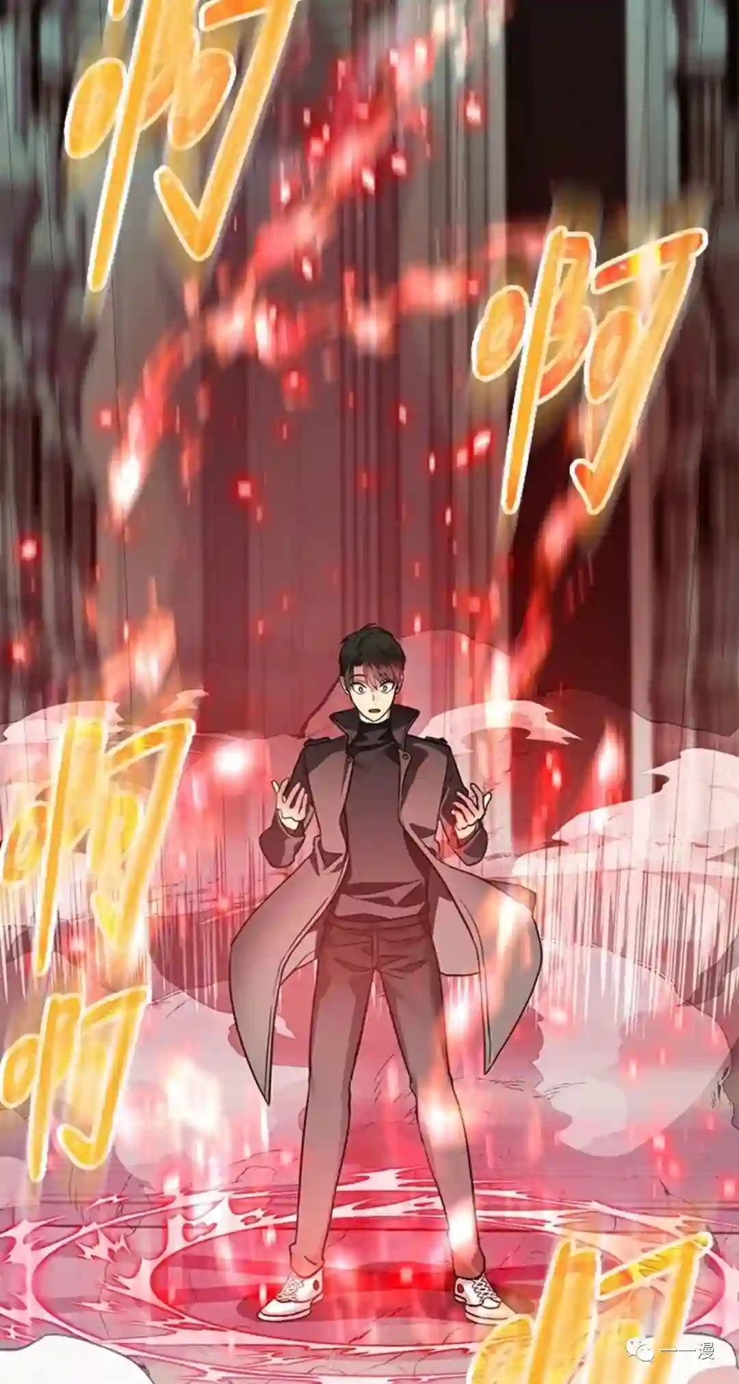 SSS级自杀猎人第13话