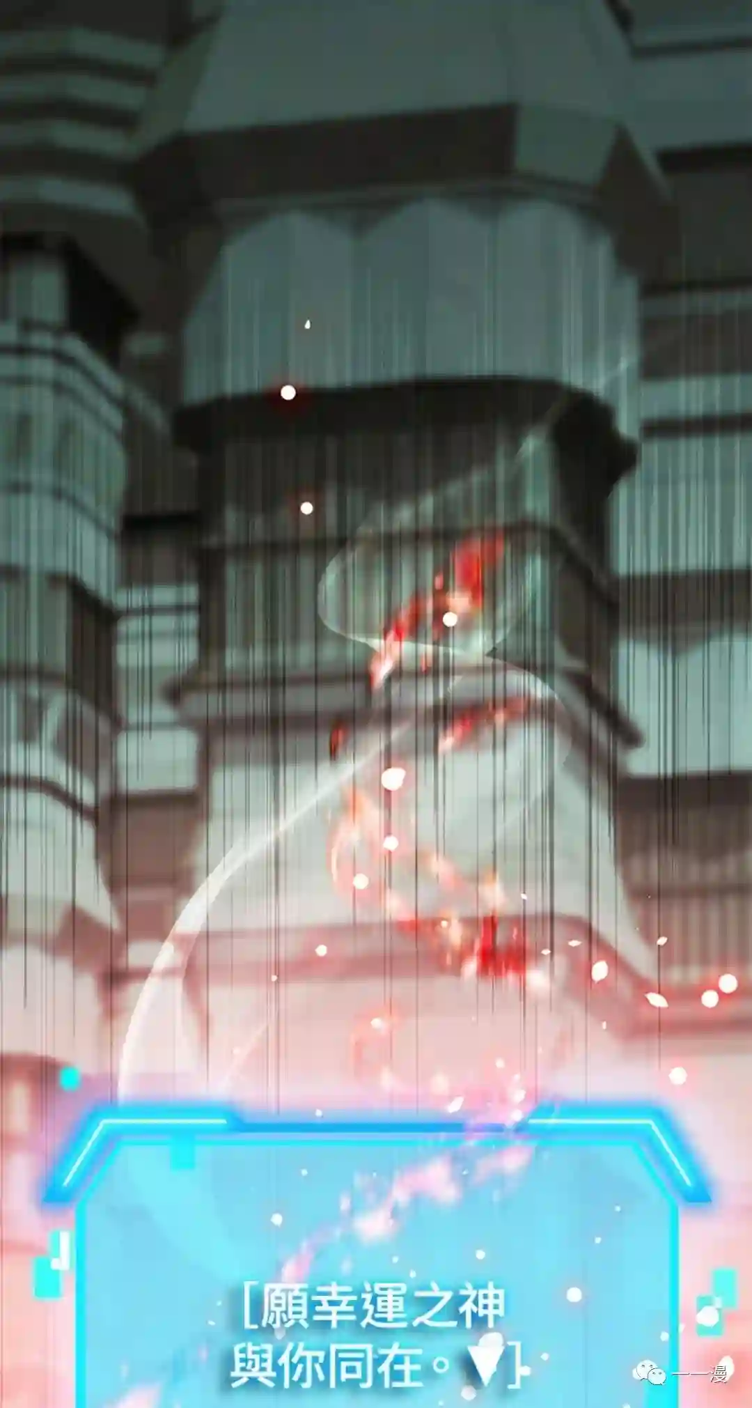 SSS级自杀猎人第13话