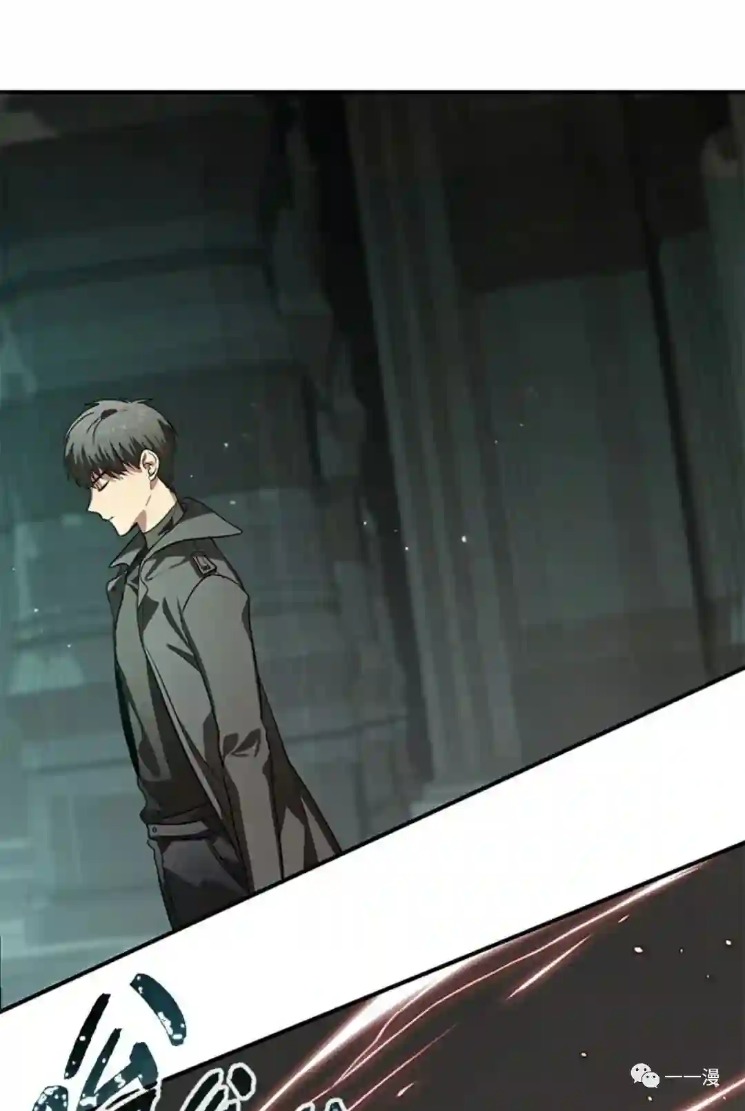 SSS级自杀猎人第13话