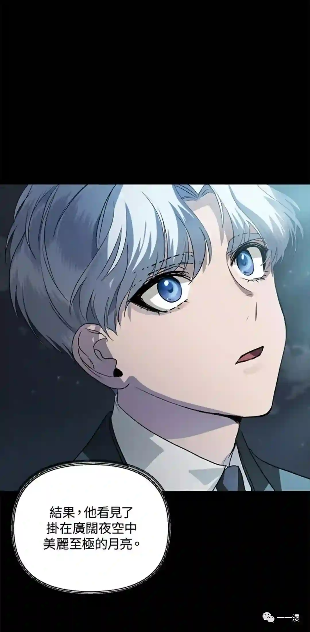 SSS级自杀猎人第13话