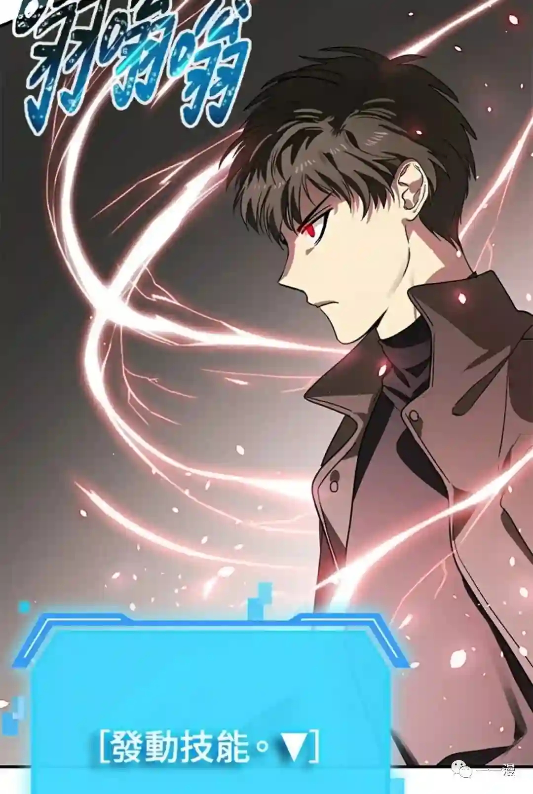 SSS级自杀猎人第13话