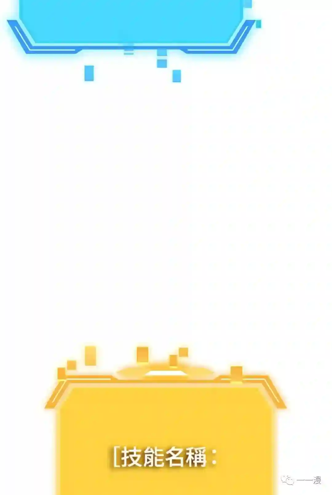 SSS级自杀猎人第13话