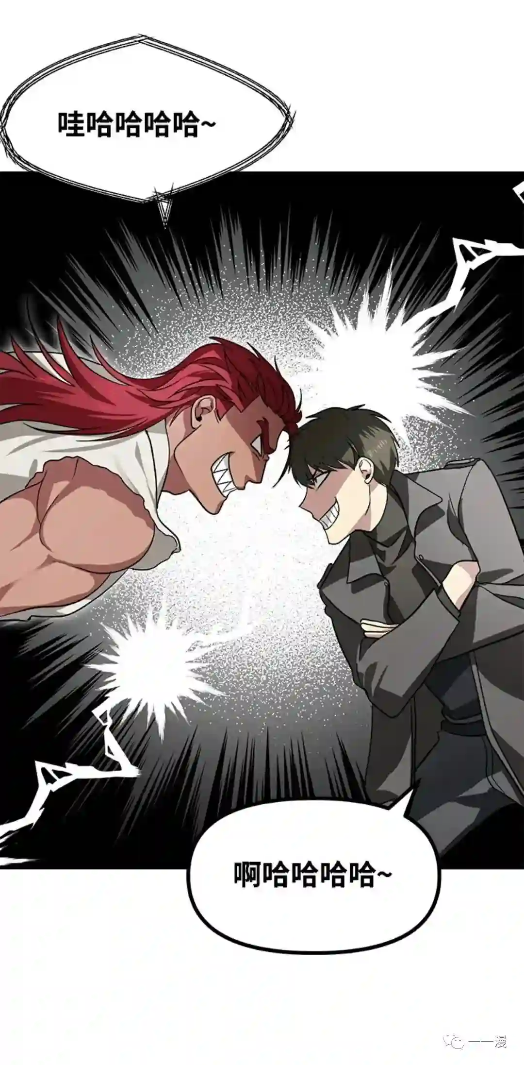 SSS级自杀猎人第13话