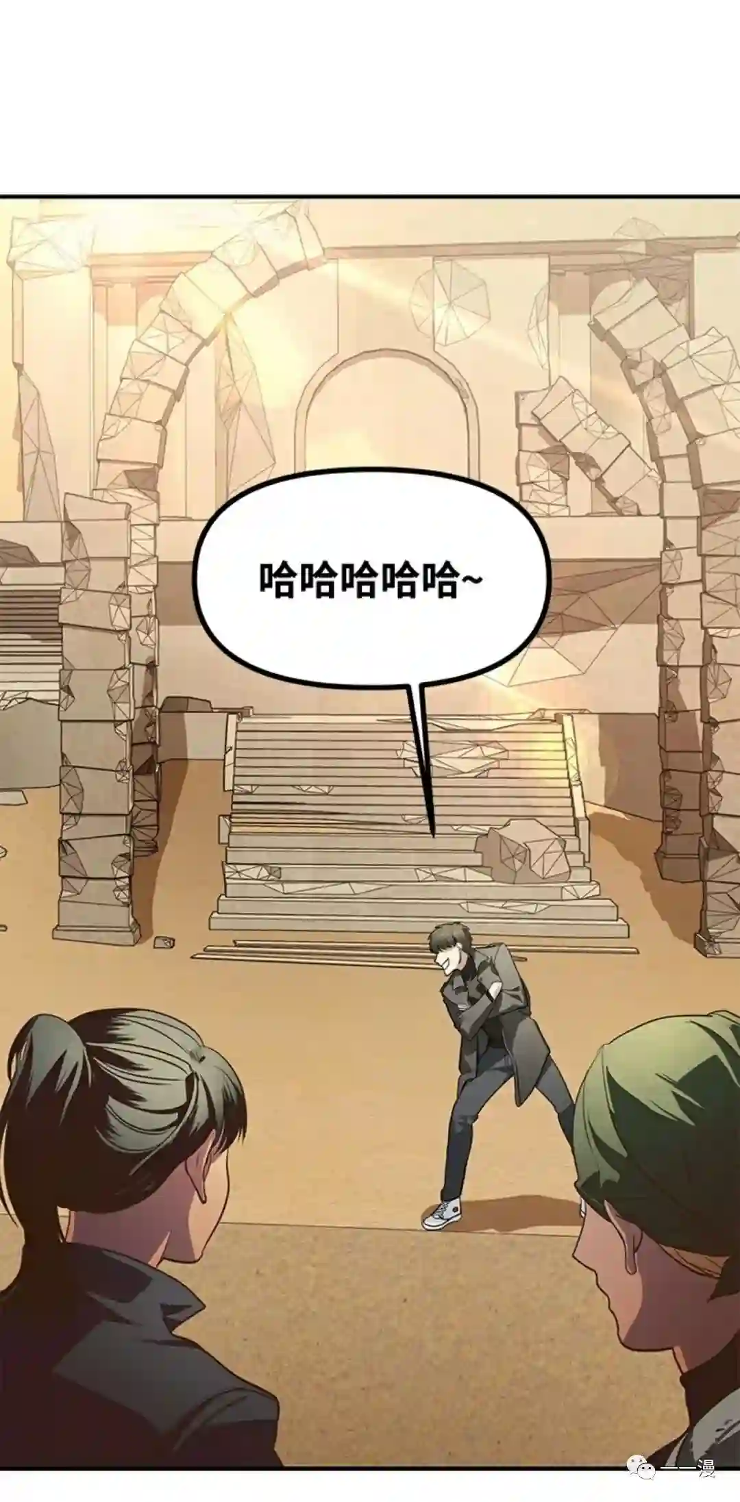 SSS级自杀猎人第13话