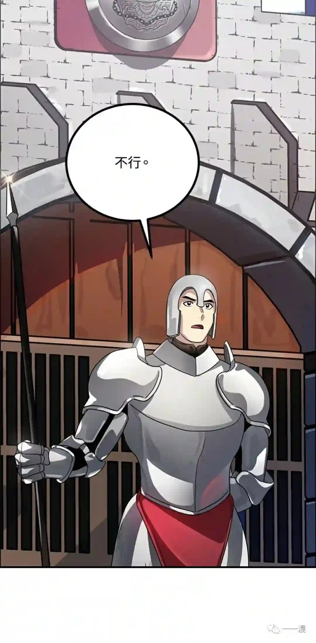 SSS级自杀猎人第13话