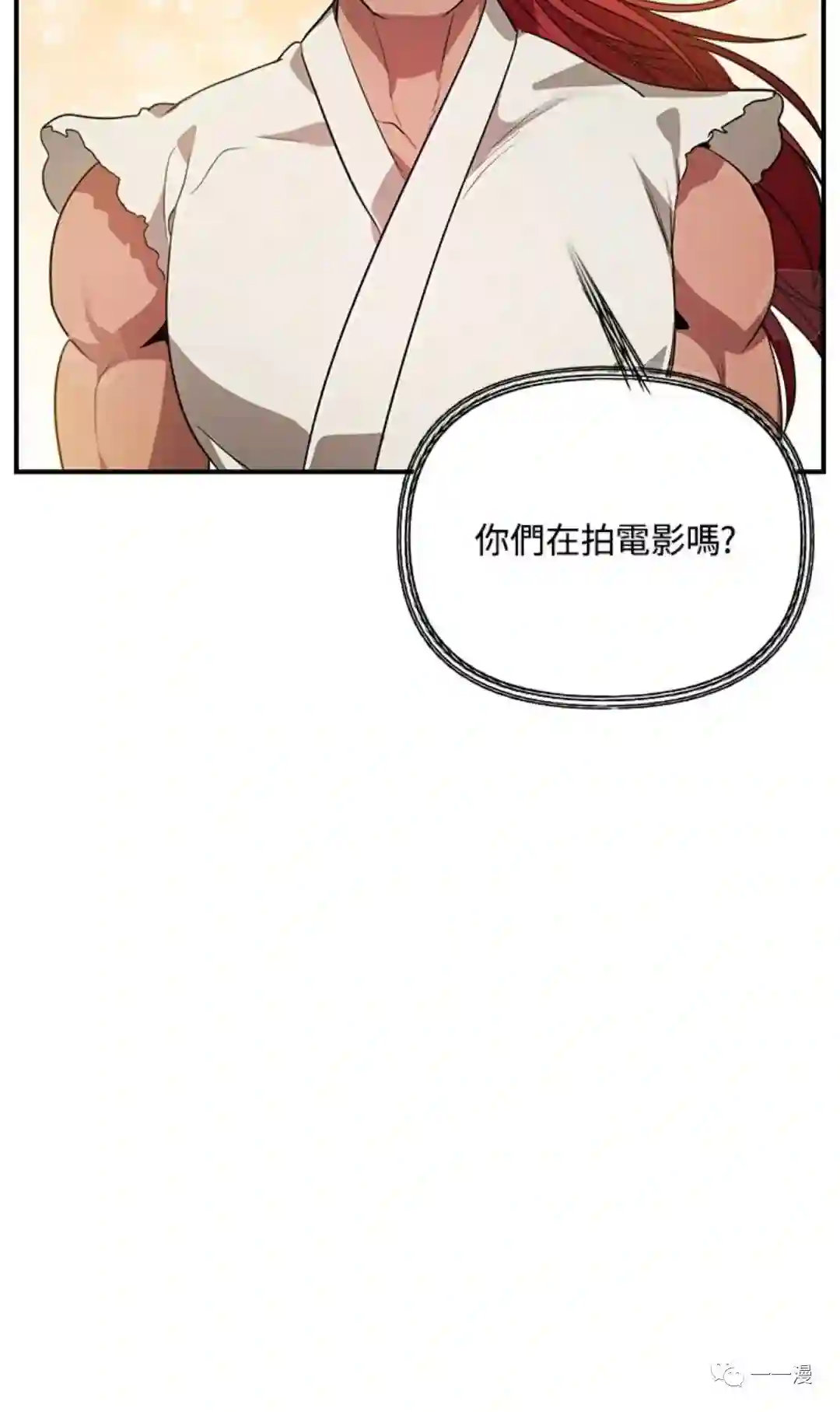 SSS级自杀猎人第13话