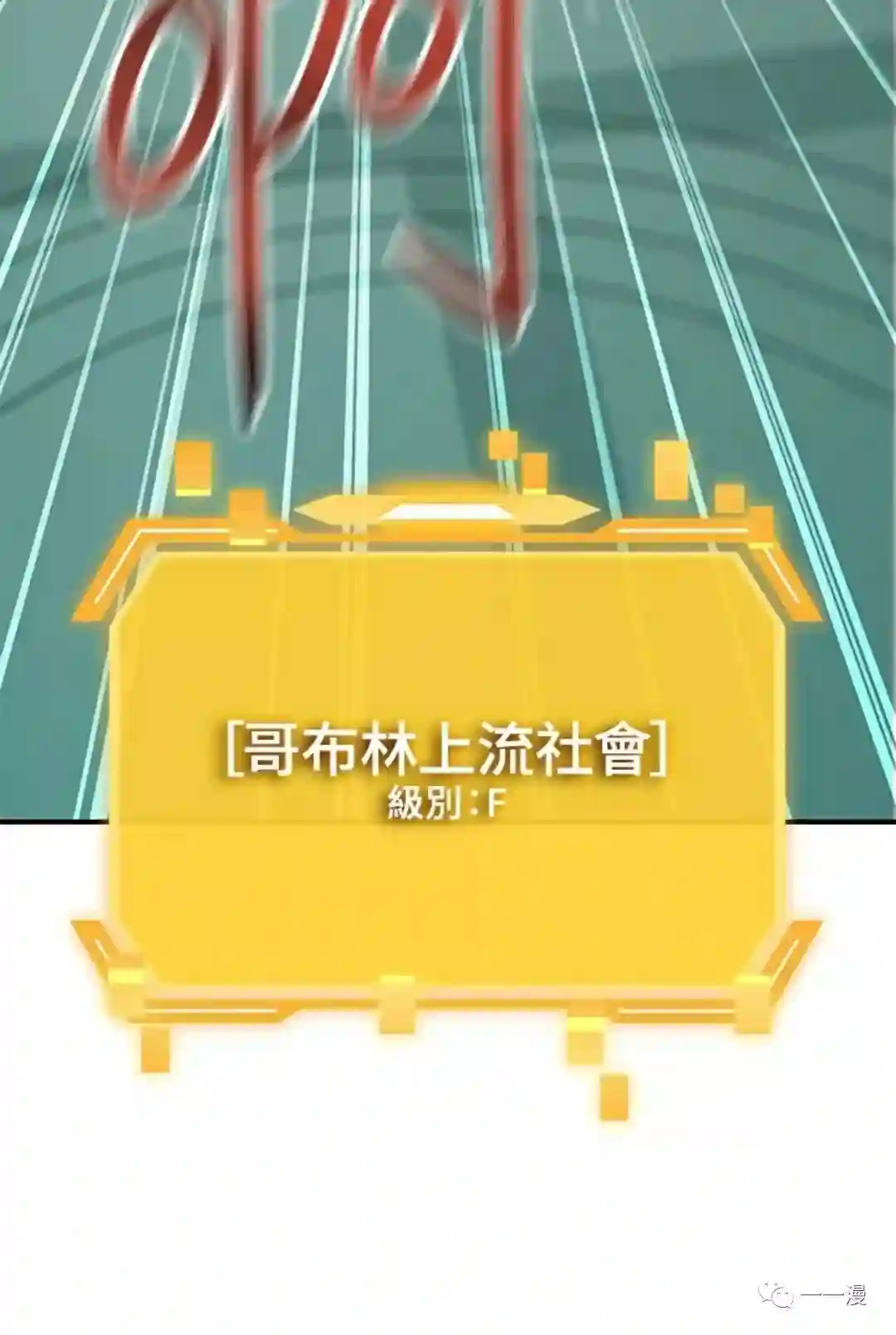 SSS级自杀猎人第13话