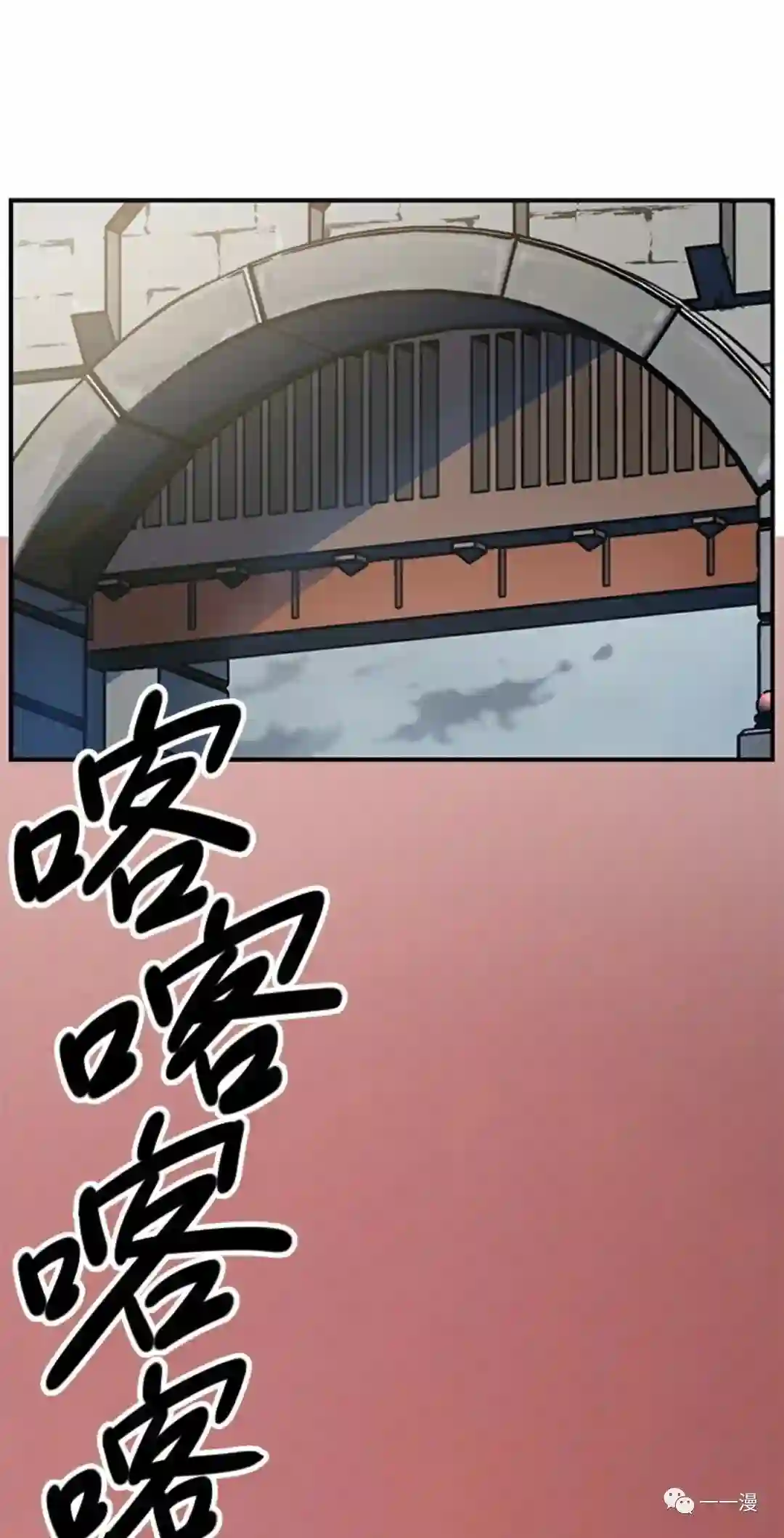 SSS级自杀猎人第13话