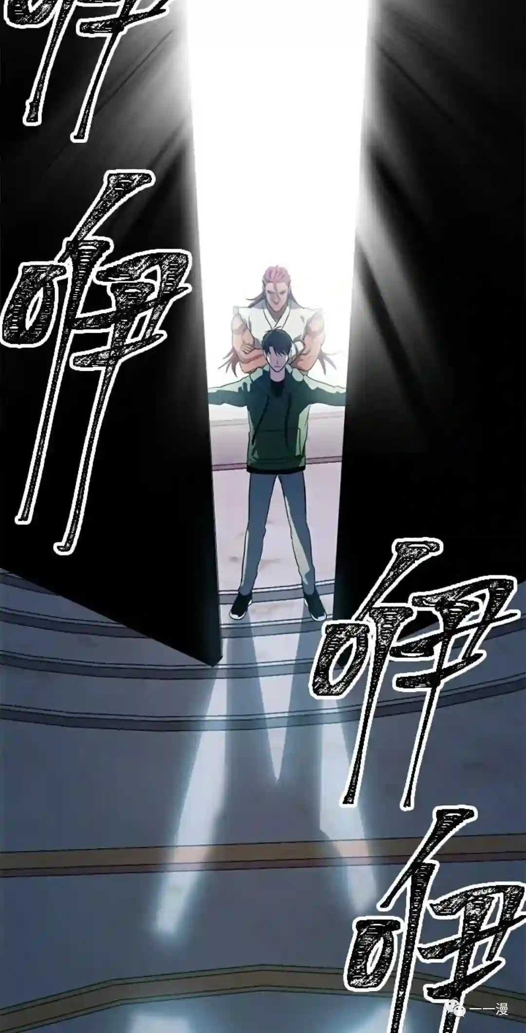 SSS级自杀猎人第13话