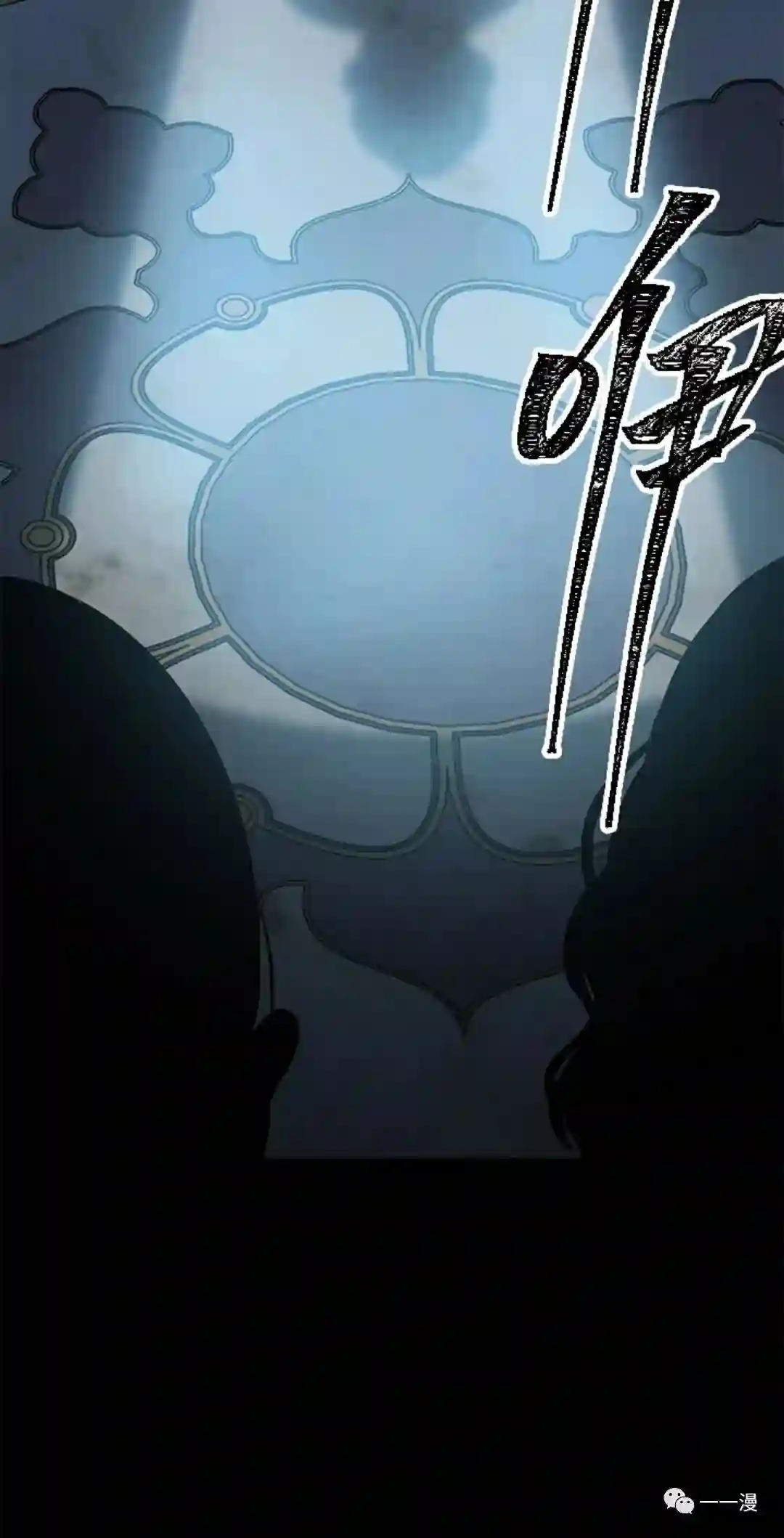 SSS级自杀猎人第13话