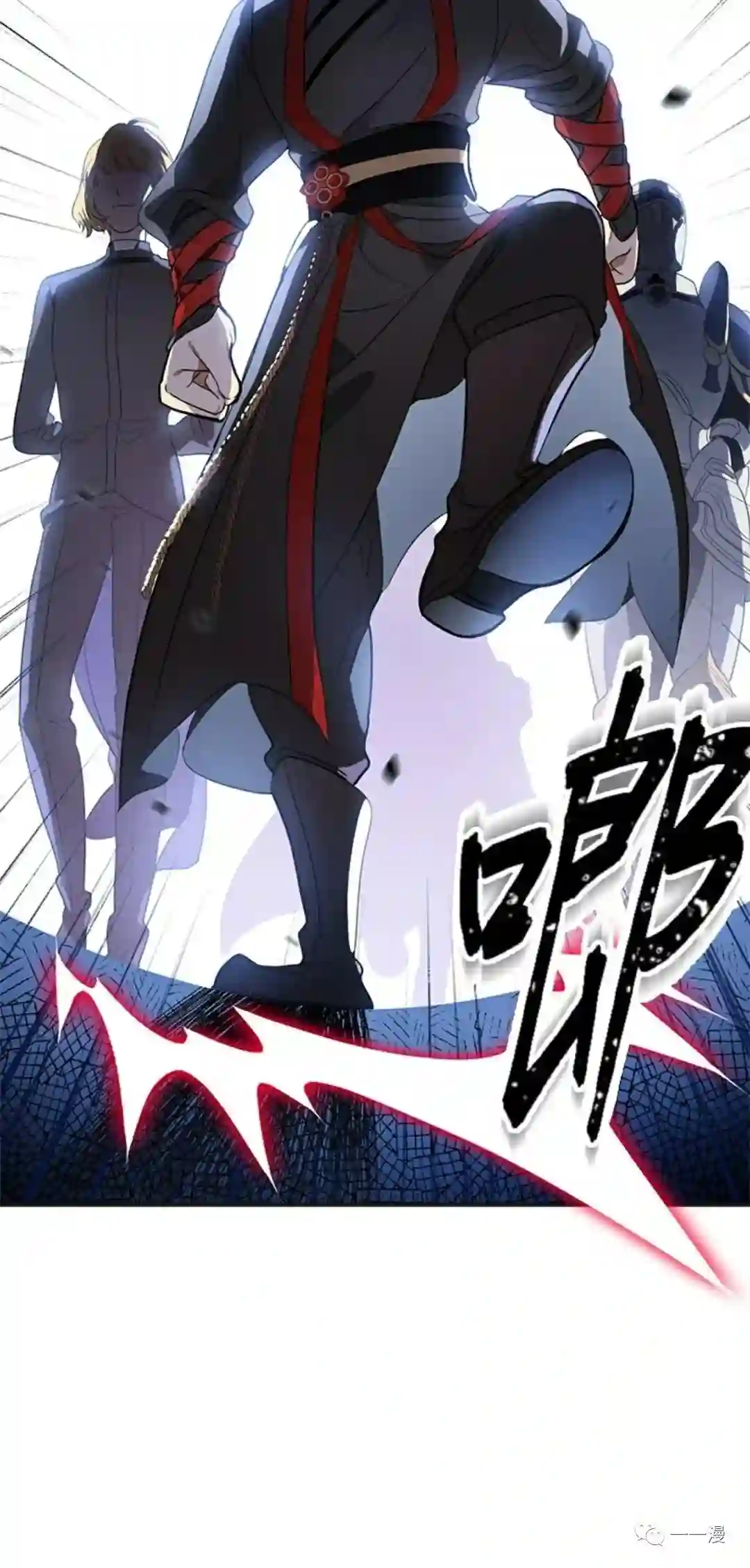 SSS级自杀猎人第17话