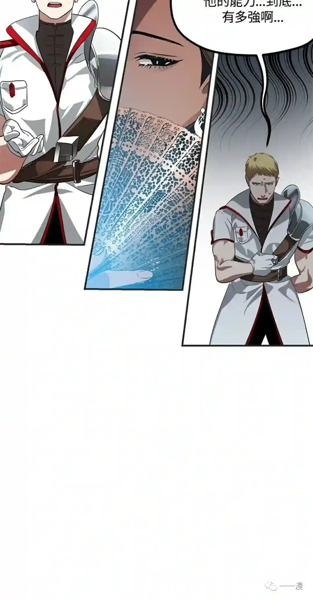 SSS级自杀猎人第17话