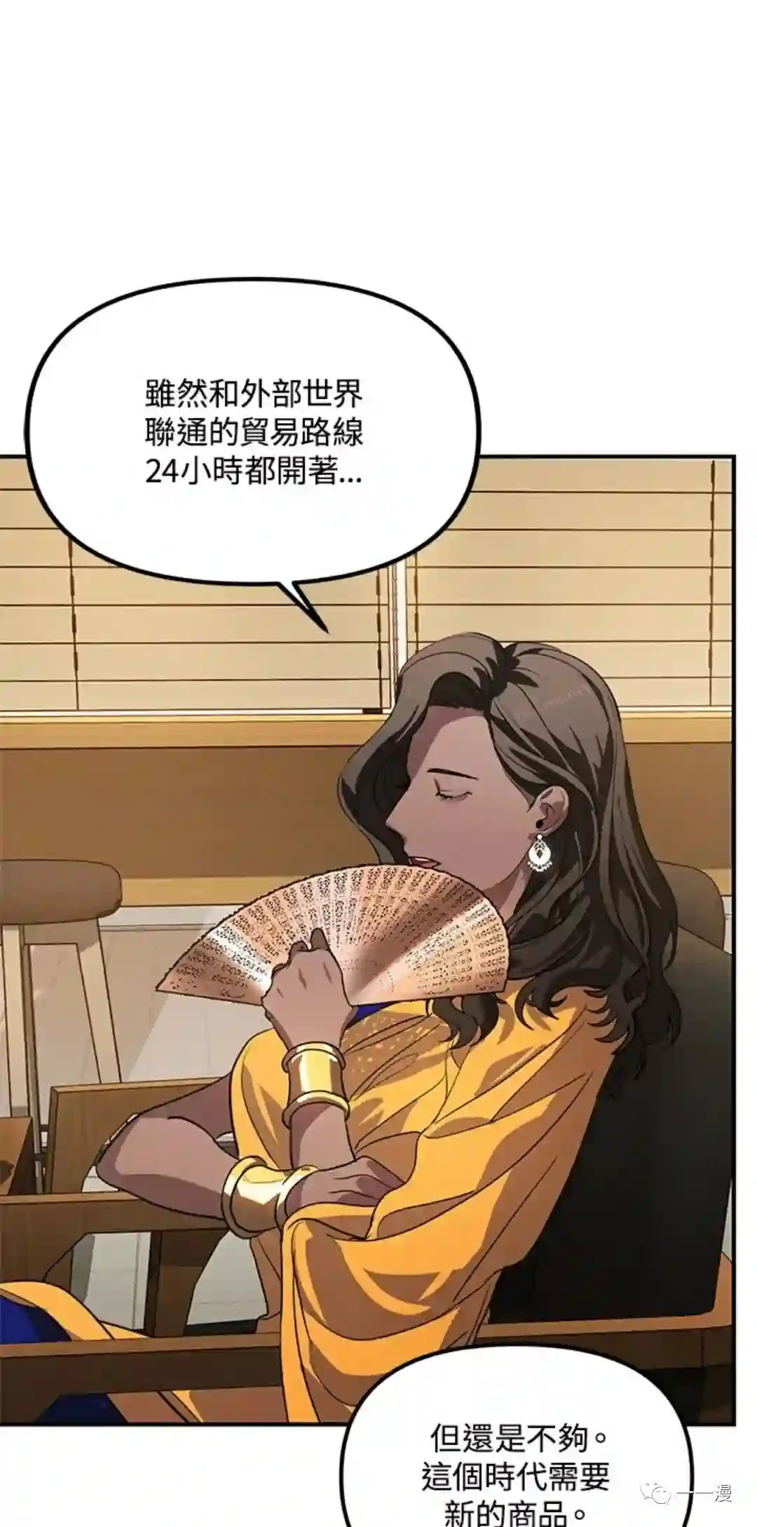 SSS级自杀猎人第17话