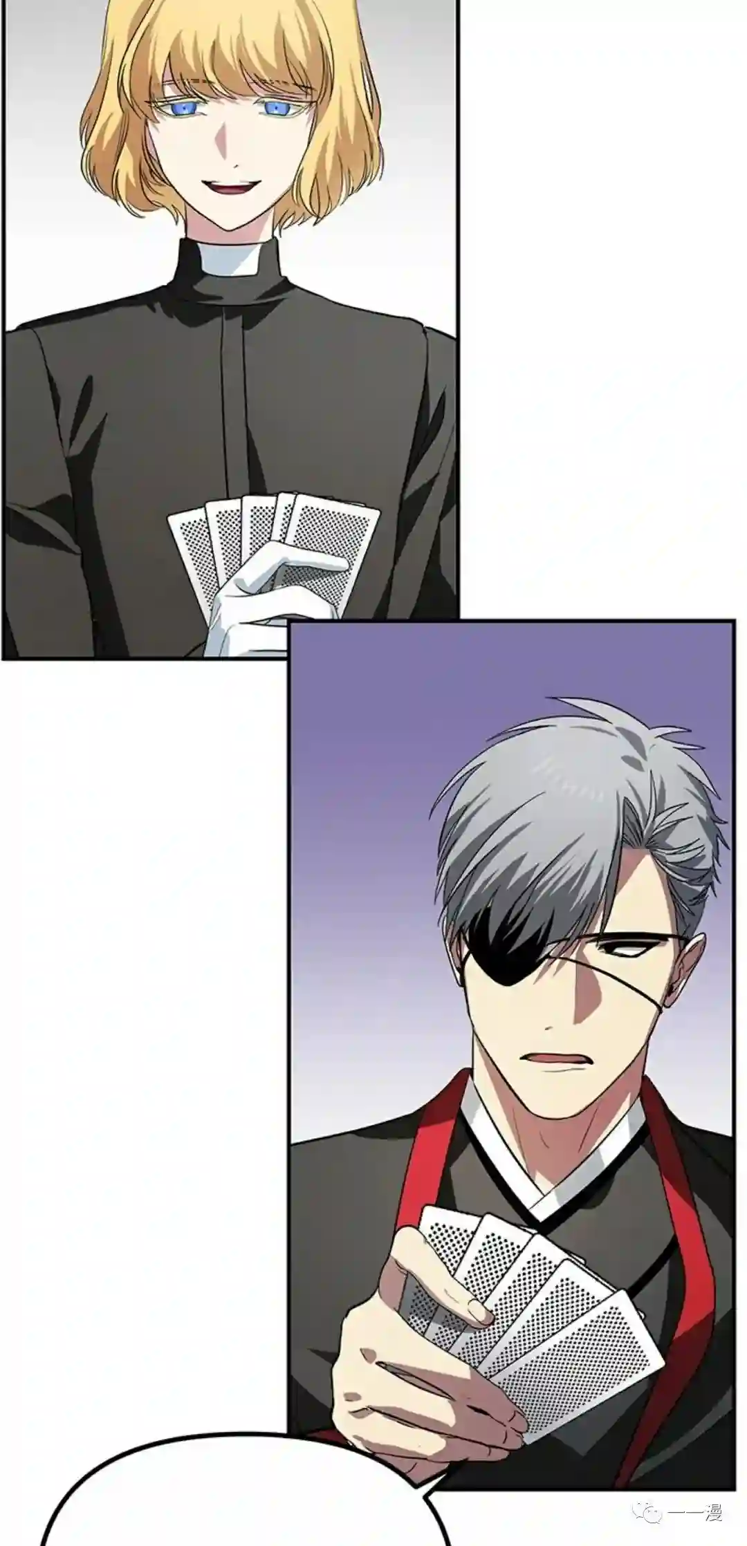 SSS级自杀猎人第17话