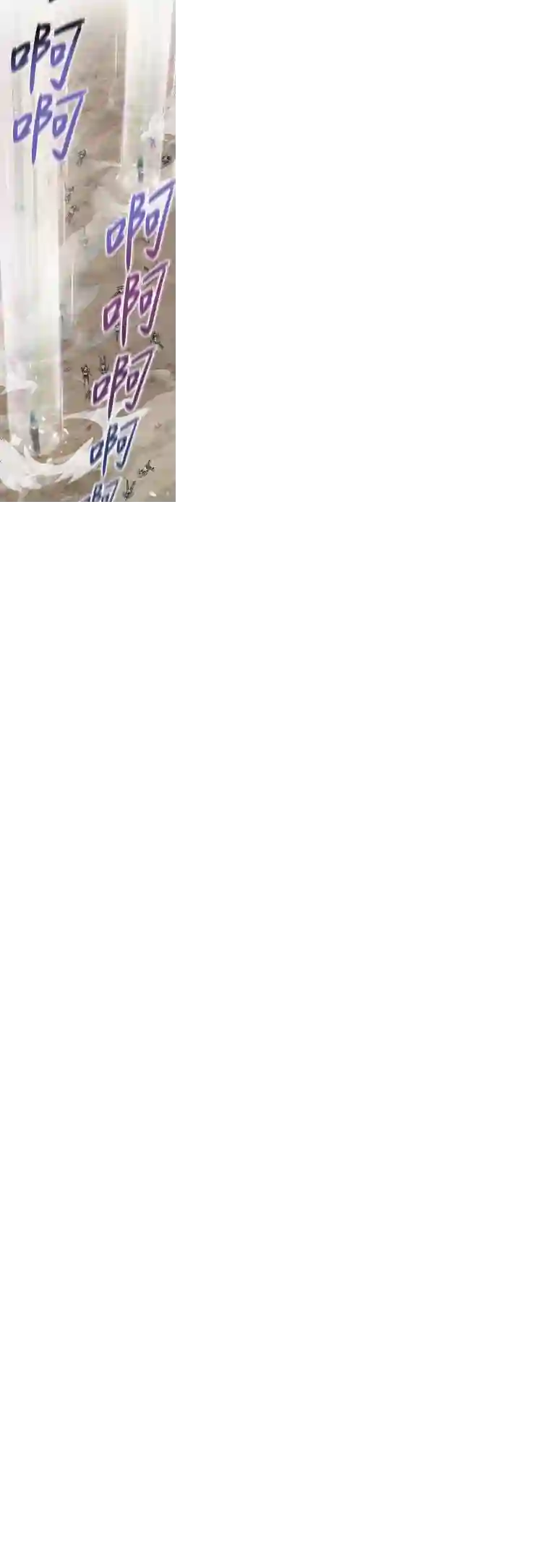 SSS级自杀猎人第19话