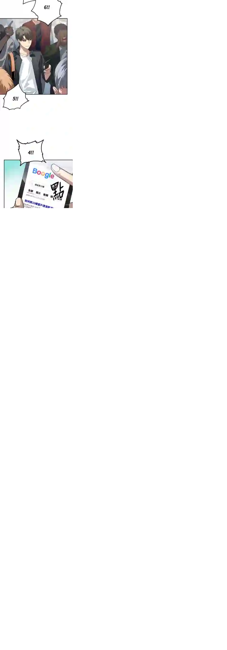 SSS级自杀猎人第19话