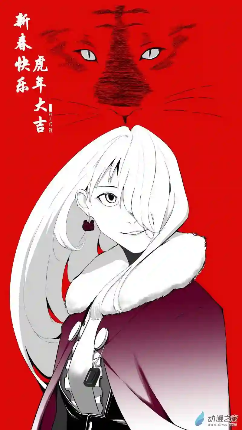 若是能有晴空的话新春快乐