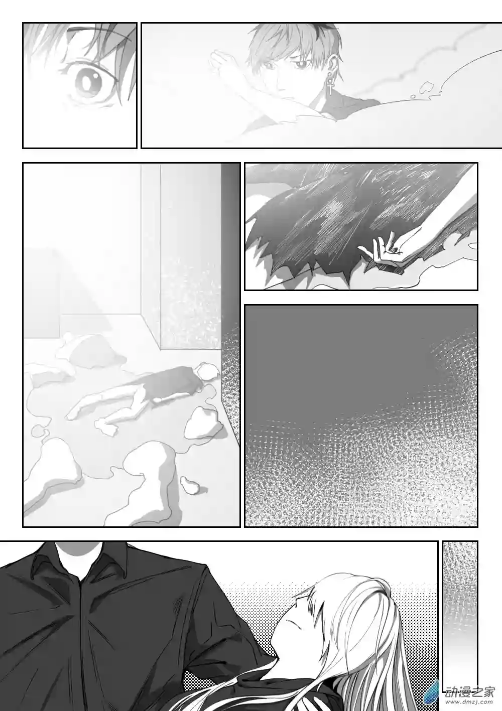 若是能有晴空的话02 第二话