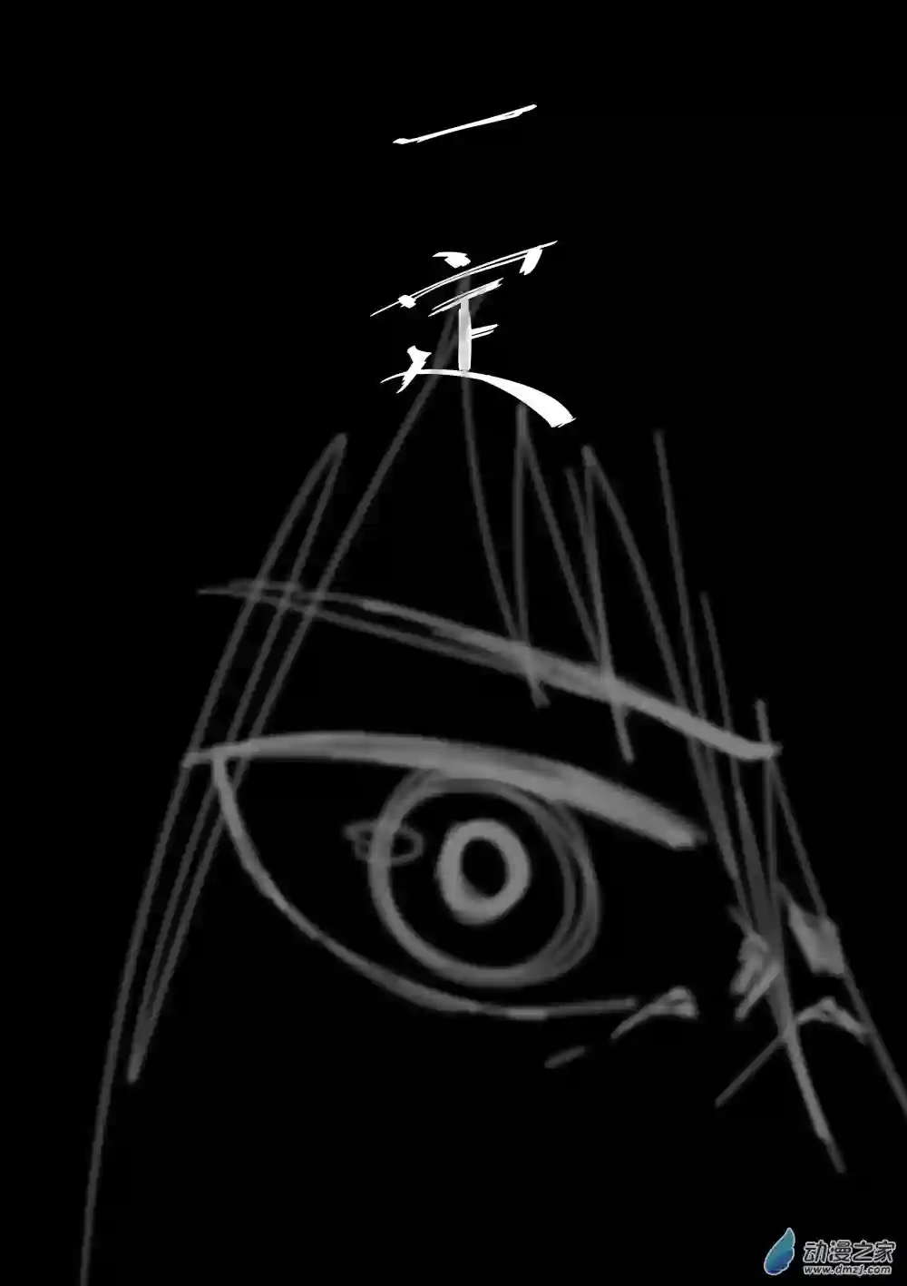 若是能有晴空的话02 第二话