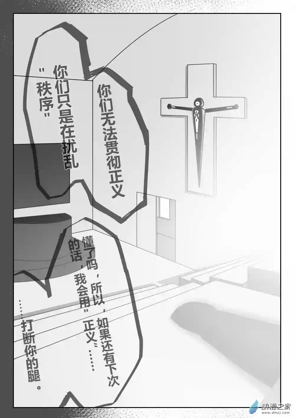 若是能有晴空的话02 第二话