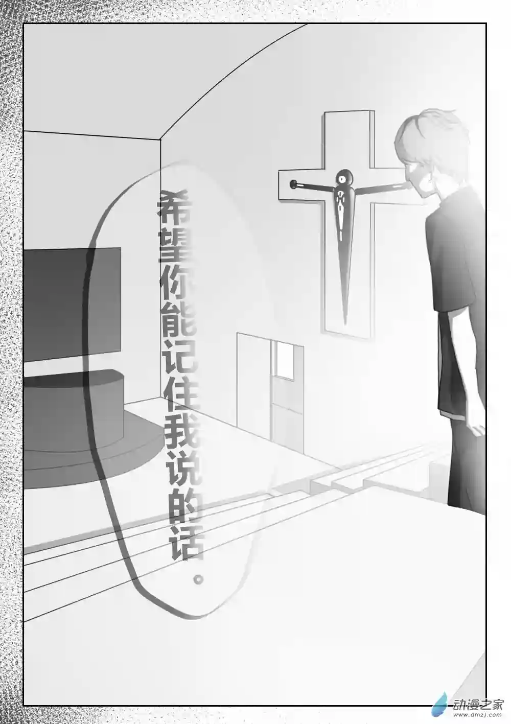 若是能有晴空的话02 第二话