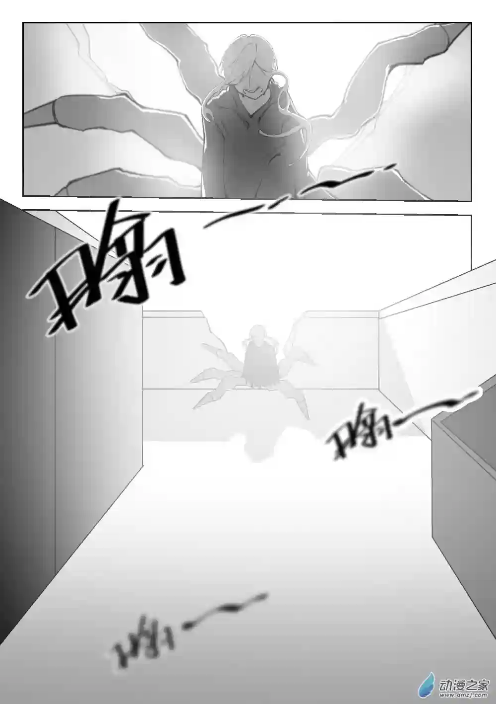 若是能有晴空的话02 第二话