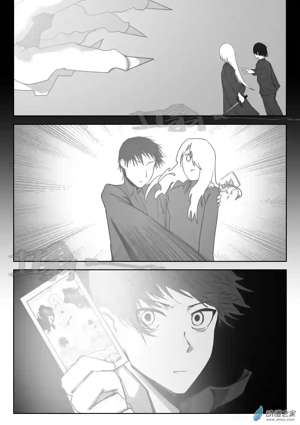 若是能有晴空的话02 第二话