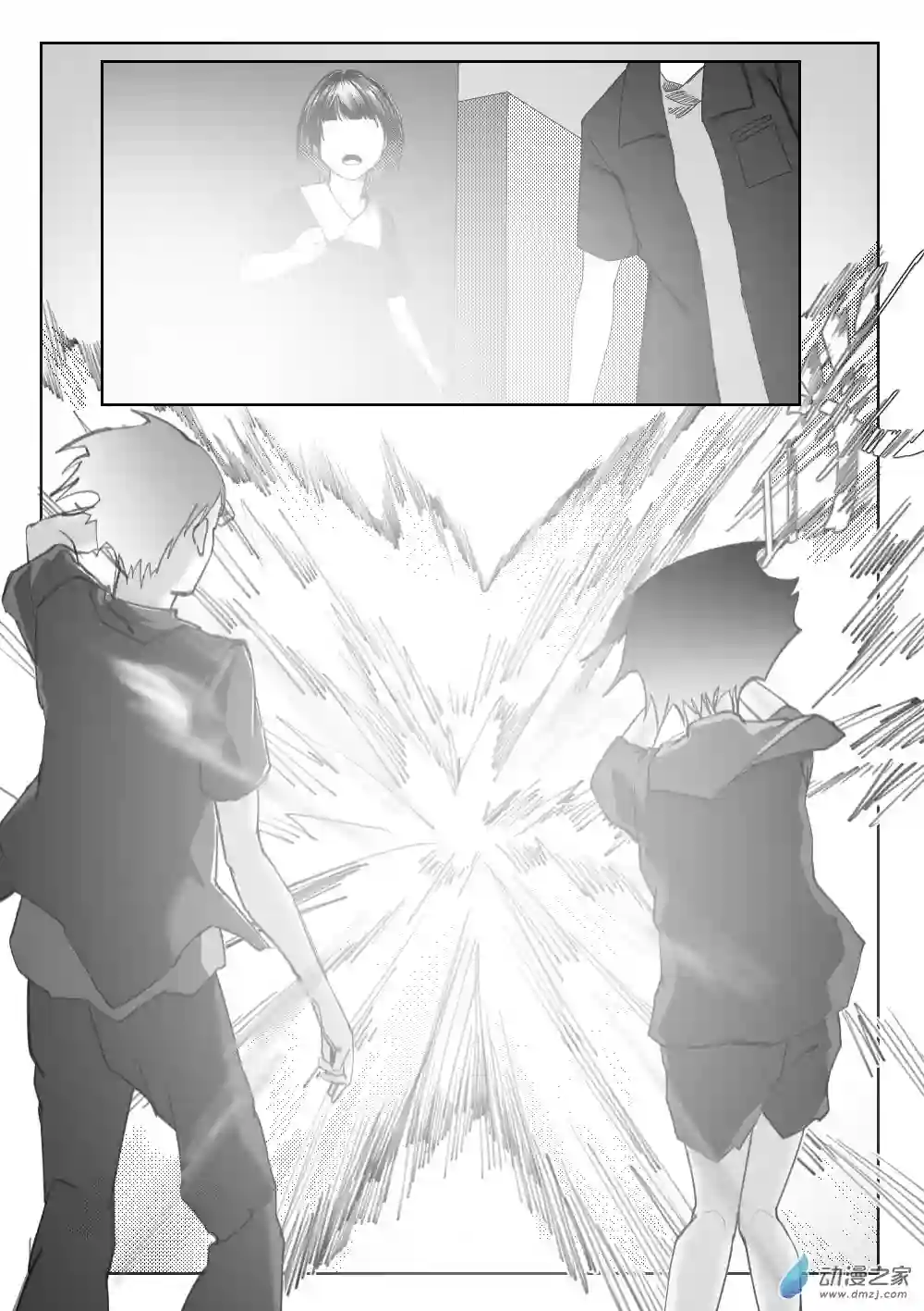 若是能有晴空的话02 第二话