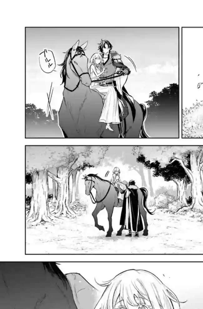 陛下，您的心声泄露了！第06话