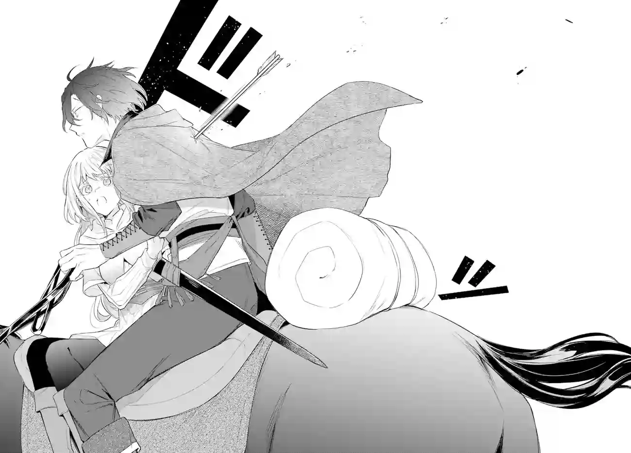 陛下，您的心声泄露了！第09话