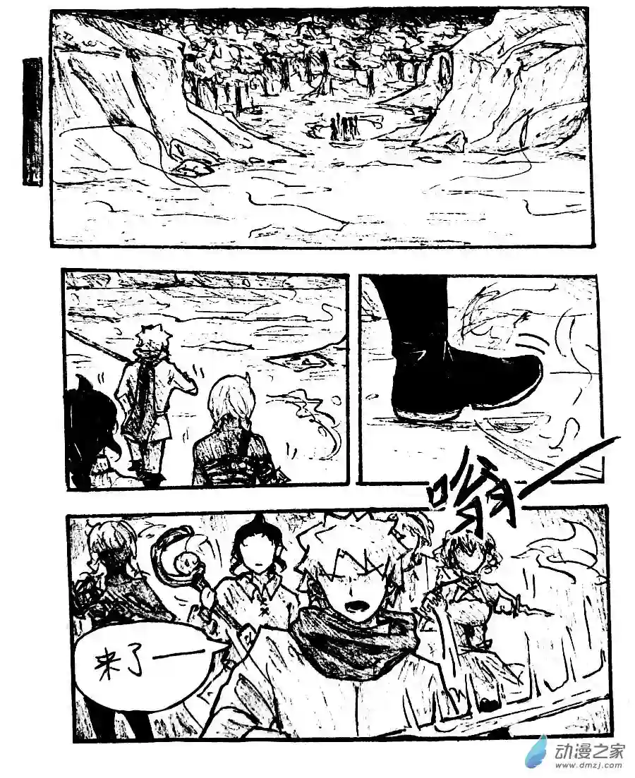 格林与齐娅特第35话