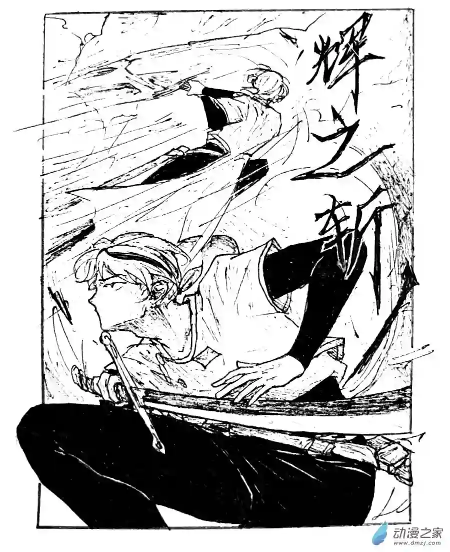 格林与齐娅特第36话