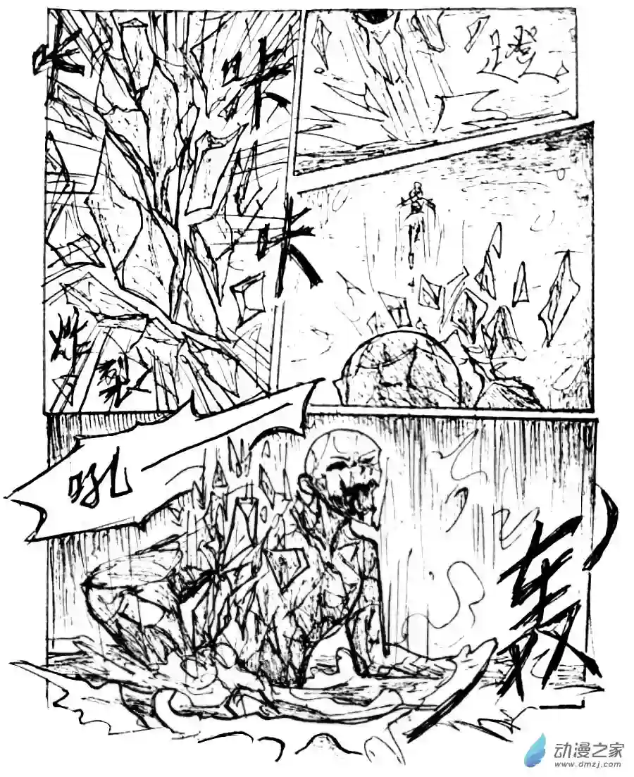 格林与齐娅特第36话