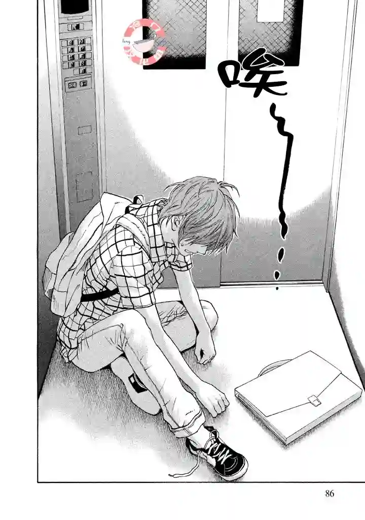 伴君入眠第21话