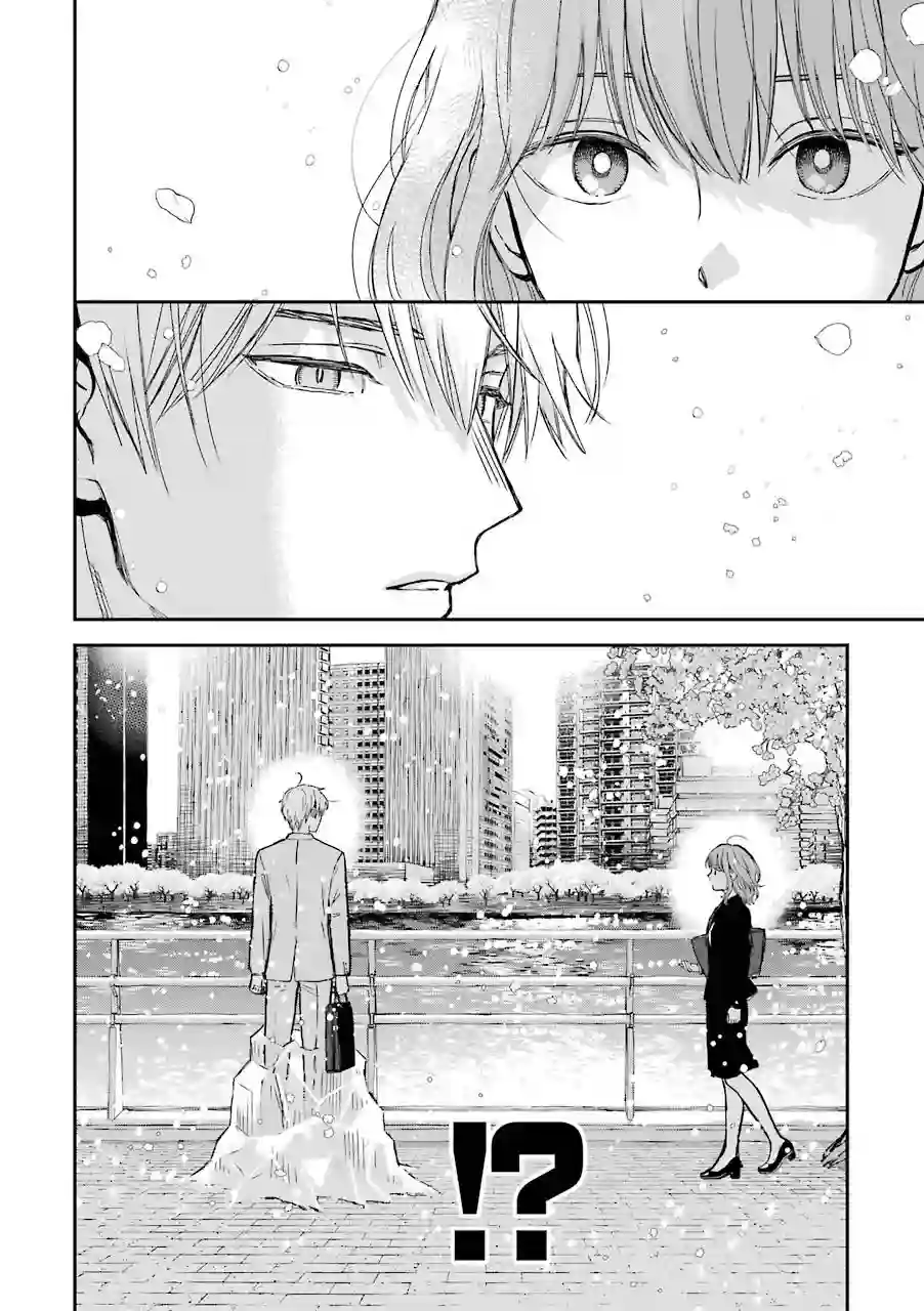 冰属性男子与酷酷女同事特典02